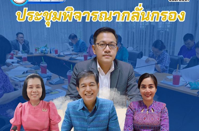 แผ่นข่าว (1)