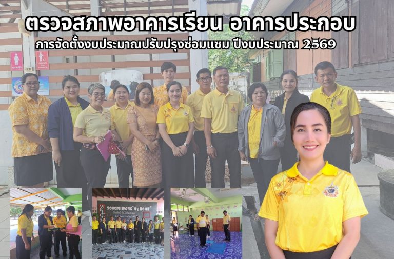 แผ่นข่าว (4)