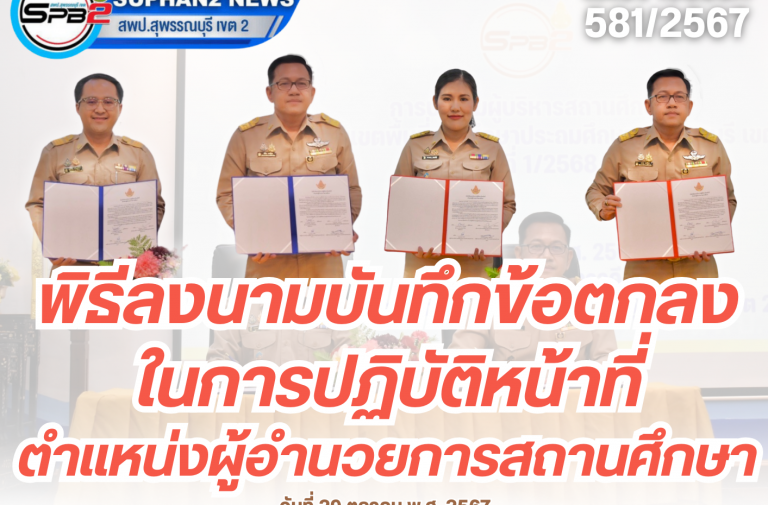 แผ่นข่าว (5)