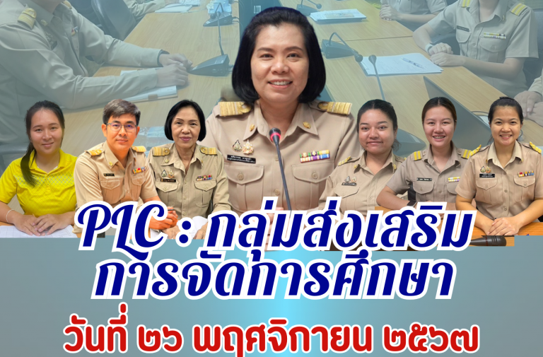 สำเนา กิ๊ก (1.1)