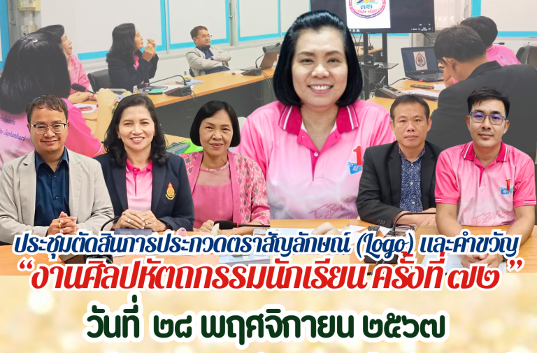 สำเนา กิ๊ก (3)