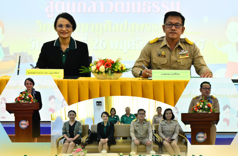 แผ่นข่าว ต.ค.67 (4)