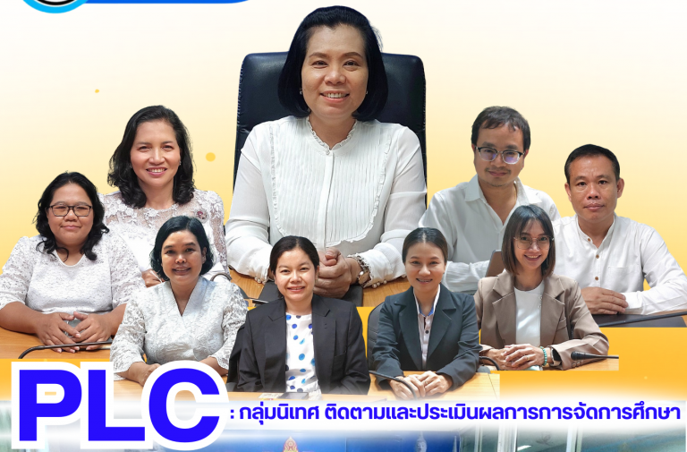 แผ่นข่าว ต.ค.67.2