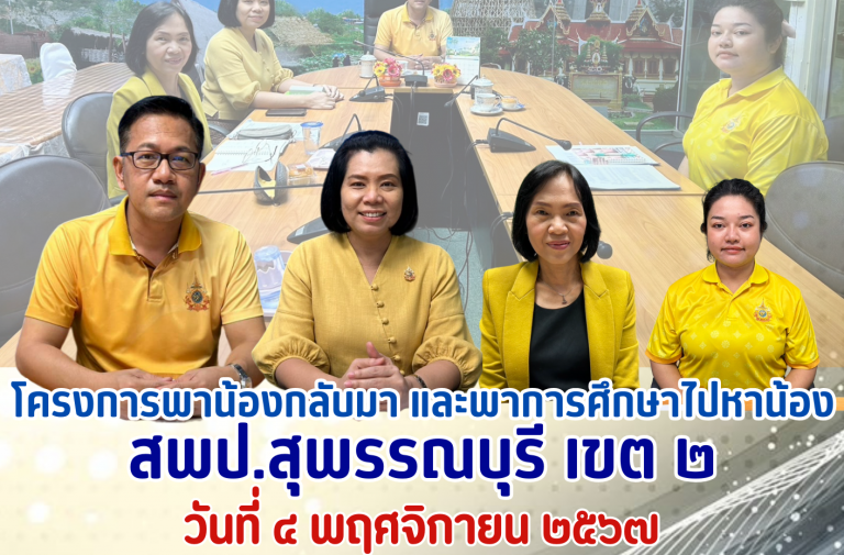 ตกหล่น2