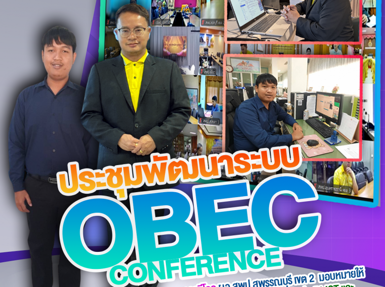 OBEC CC2