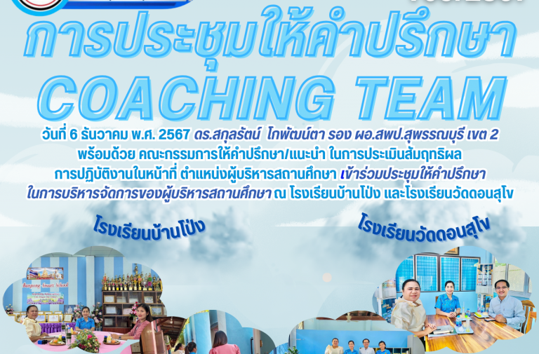 แผ่นข่าว (10)