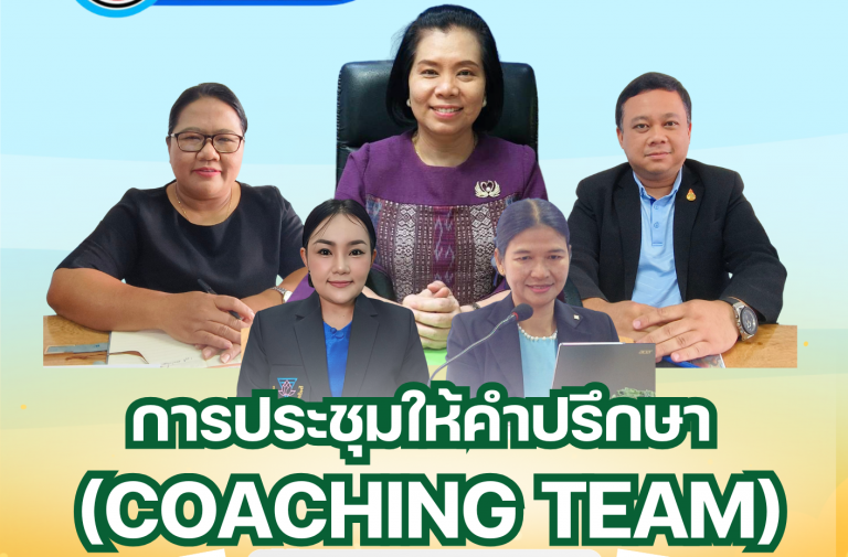 แผ่นข่าว ต.ค.67 (3.2.1)