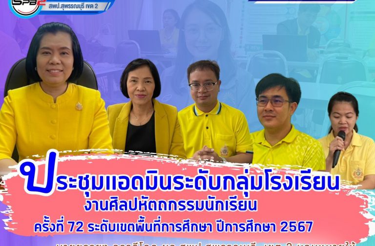 สำเนาของ สำเนาของ A4 (17)
