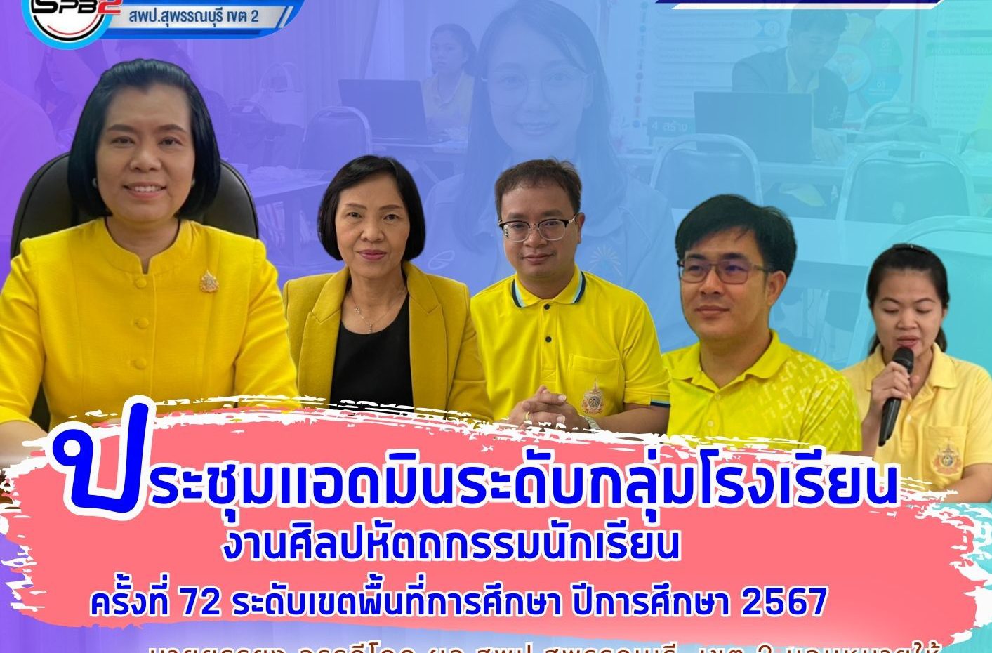 สำเนาของ สำเนาของ A4 (17)