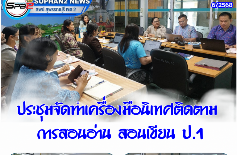 สำเนาของ แผ่นข่าว ต.ค.67 (1)