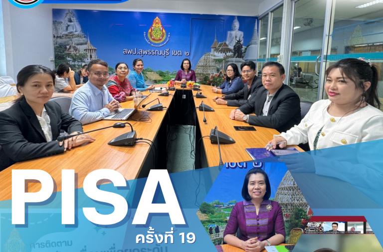 สำเนาของ แผ่นข่าว ต.ค.67 (3)