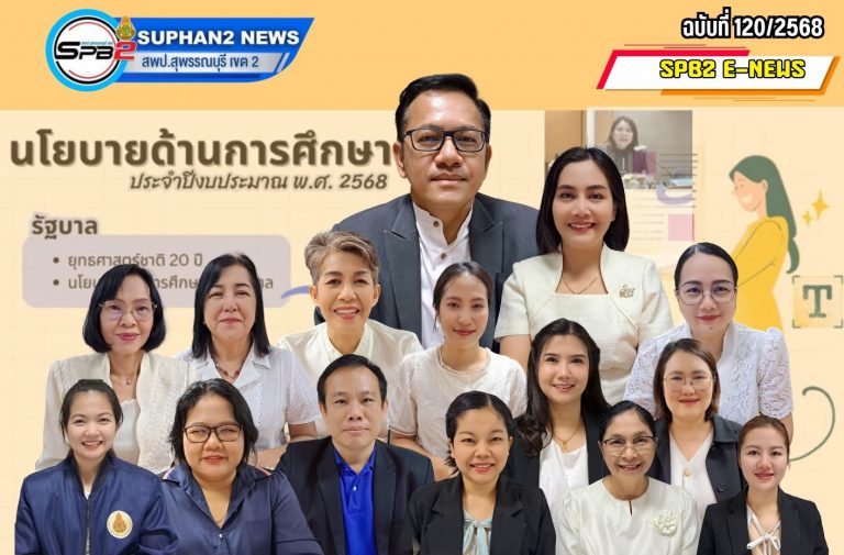 แผ่นข่าว (22)
