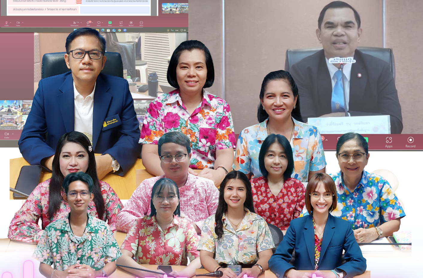 ประชุมเชิงปฏิบัติการพัฒนาศักยภาพ ก.ต.ป.น. กับ สพฐ.