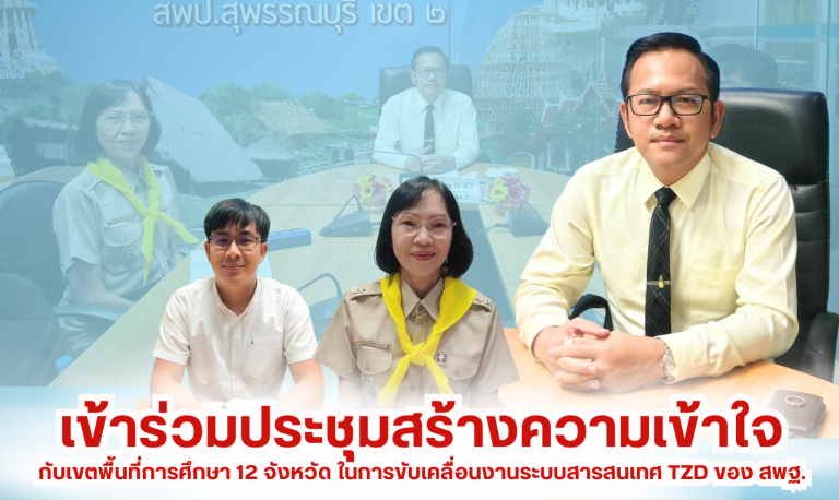 แผ่นข่าว 2568 (5)