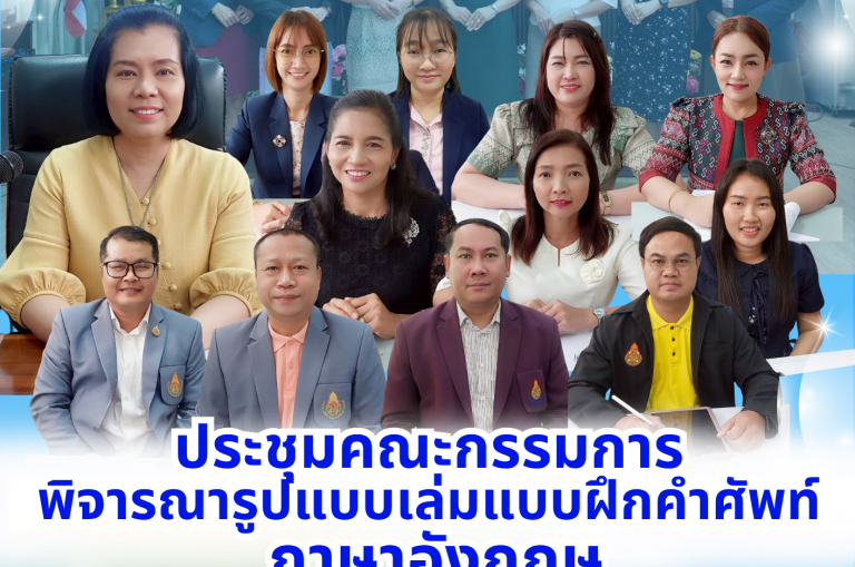 แผ่นข่าว มี.ค.68 (16)