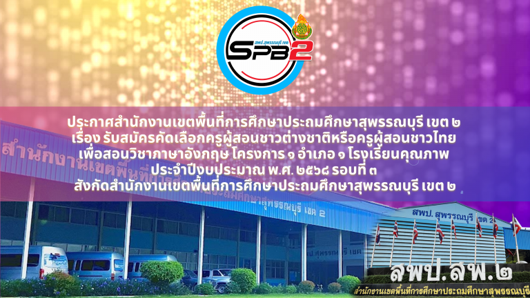 Reporting for employment and selection of an educational institution (2)