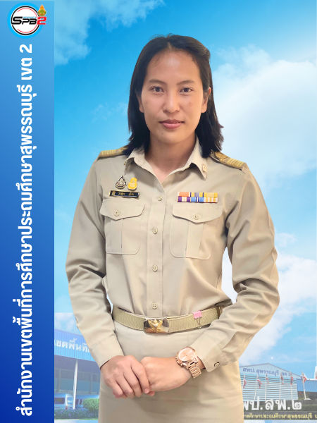 สำเนาของ บุคค