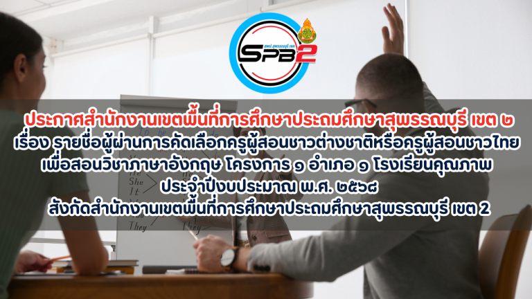 สีเหลือ สีขาว ภาพประกอบคน คอร์สเรียนภาษาอังกฤษ ภาพธัมบ์เนล Youtube