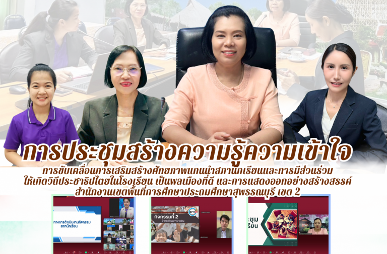 แผ่นข่าว 2568 (7)