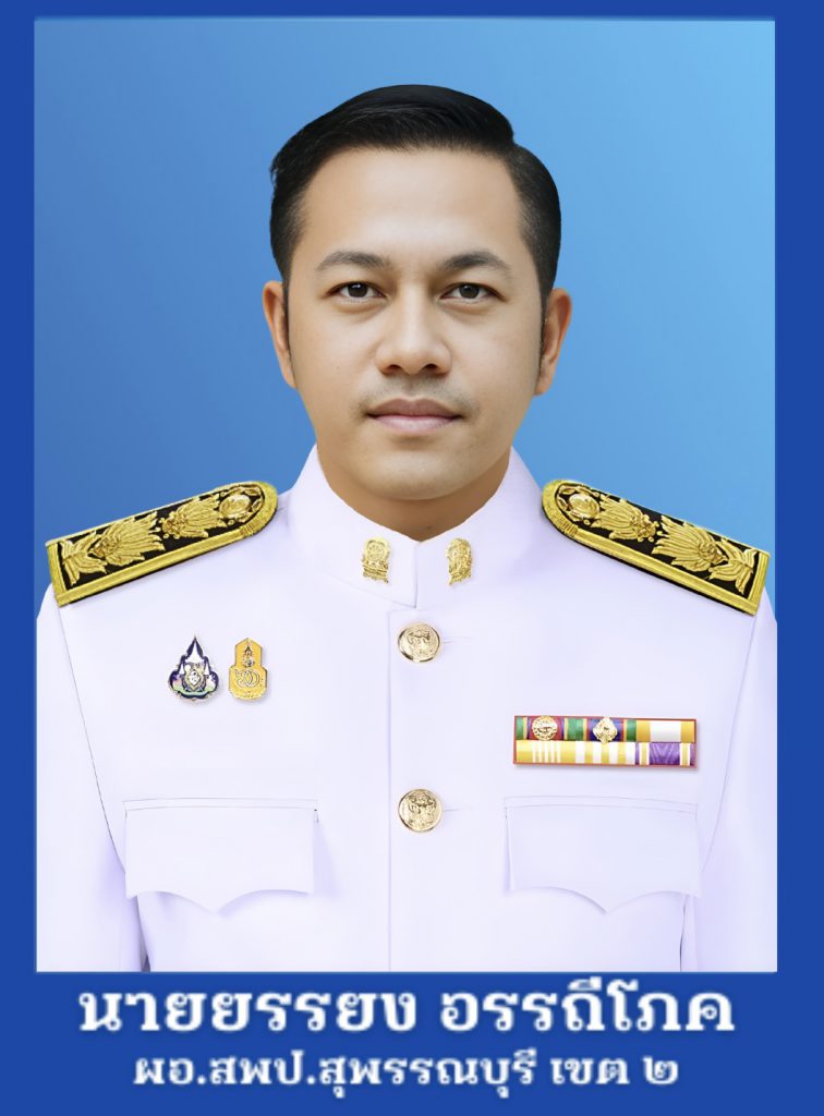 ดีไซน์ที่ยังไม่ได้ตั้งชื่อ - 1