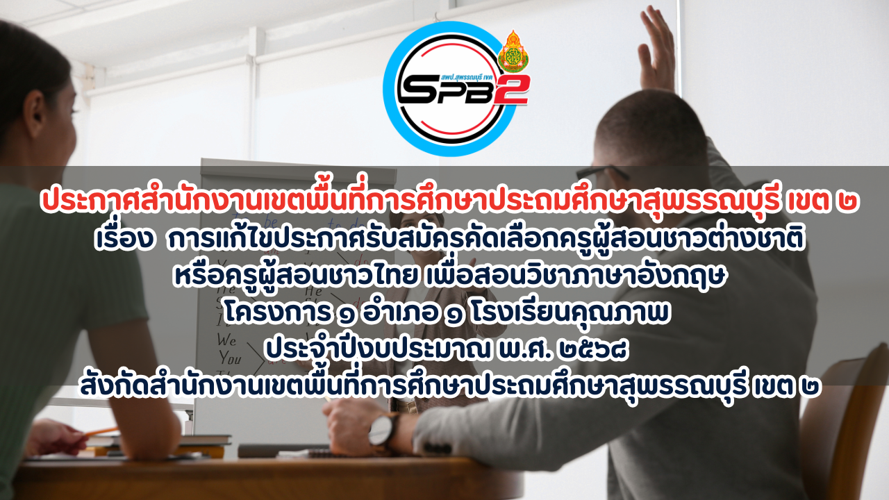 สีเหลือ สีขาว ภาพประกอบคน คอร์สเรียนภาษาอังกฤษ ภาพธัมบ์เนล Youtube (1)