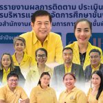แผ่นข่าว (78)
