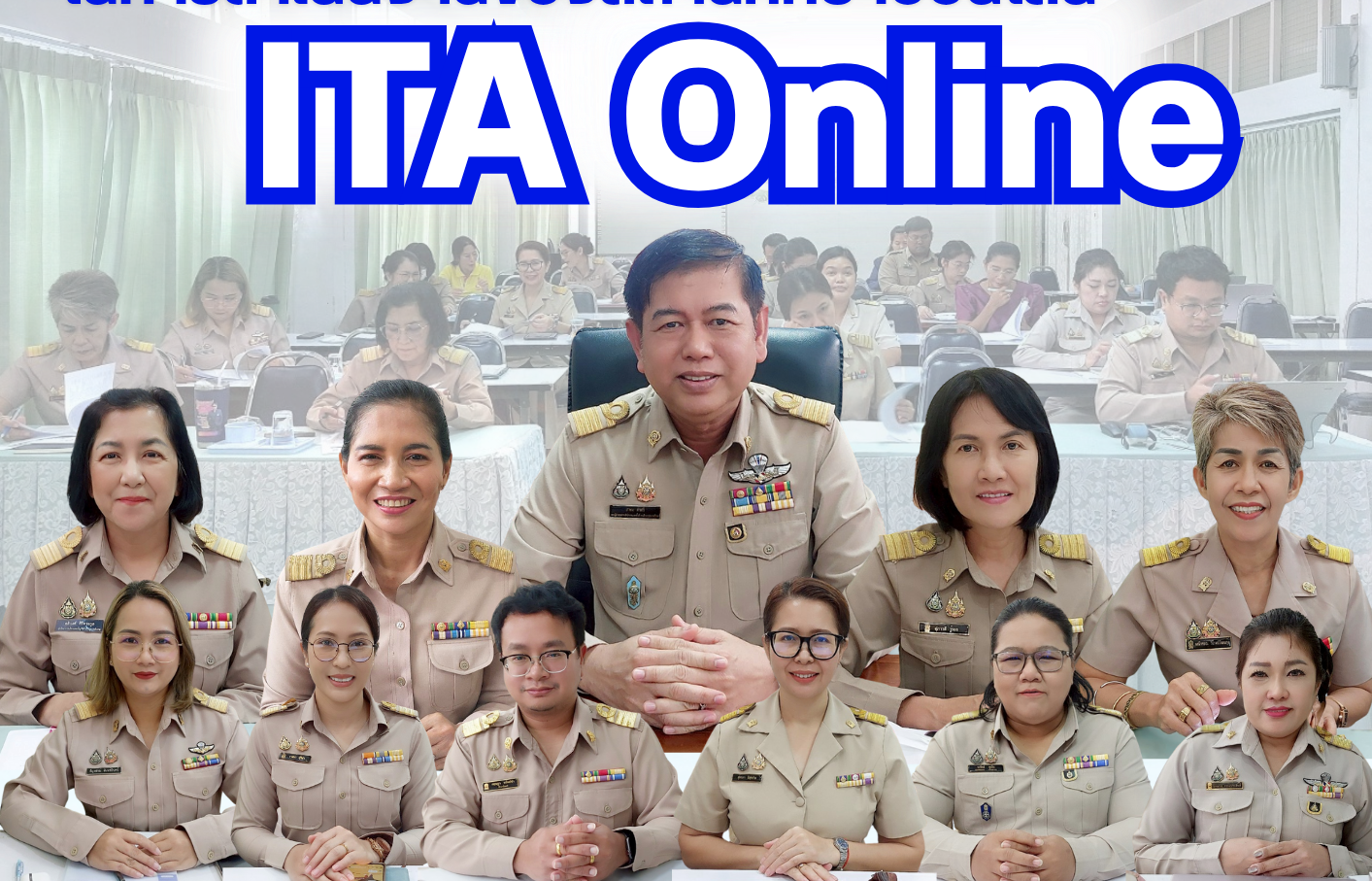 แผ่นข่าว มี.ค.68 (26)
