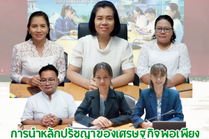 แผ่นข่าว มี.ค.68 (33)