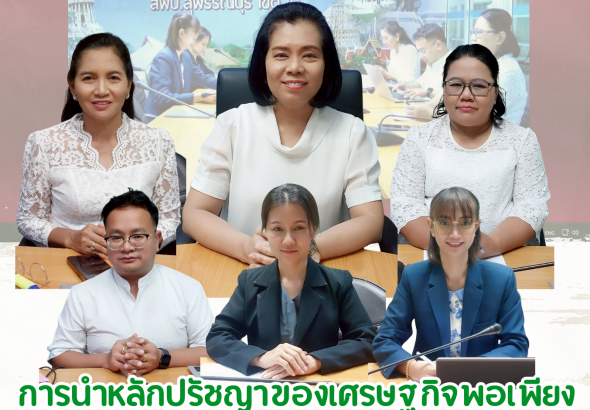 แผ่นข่าว มี.ค.68 (33)