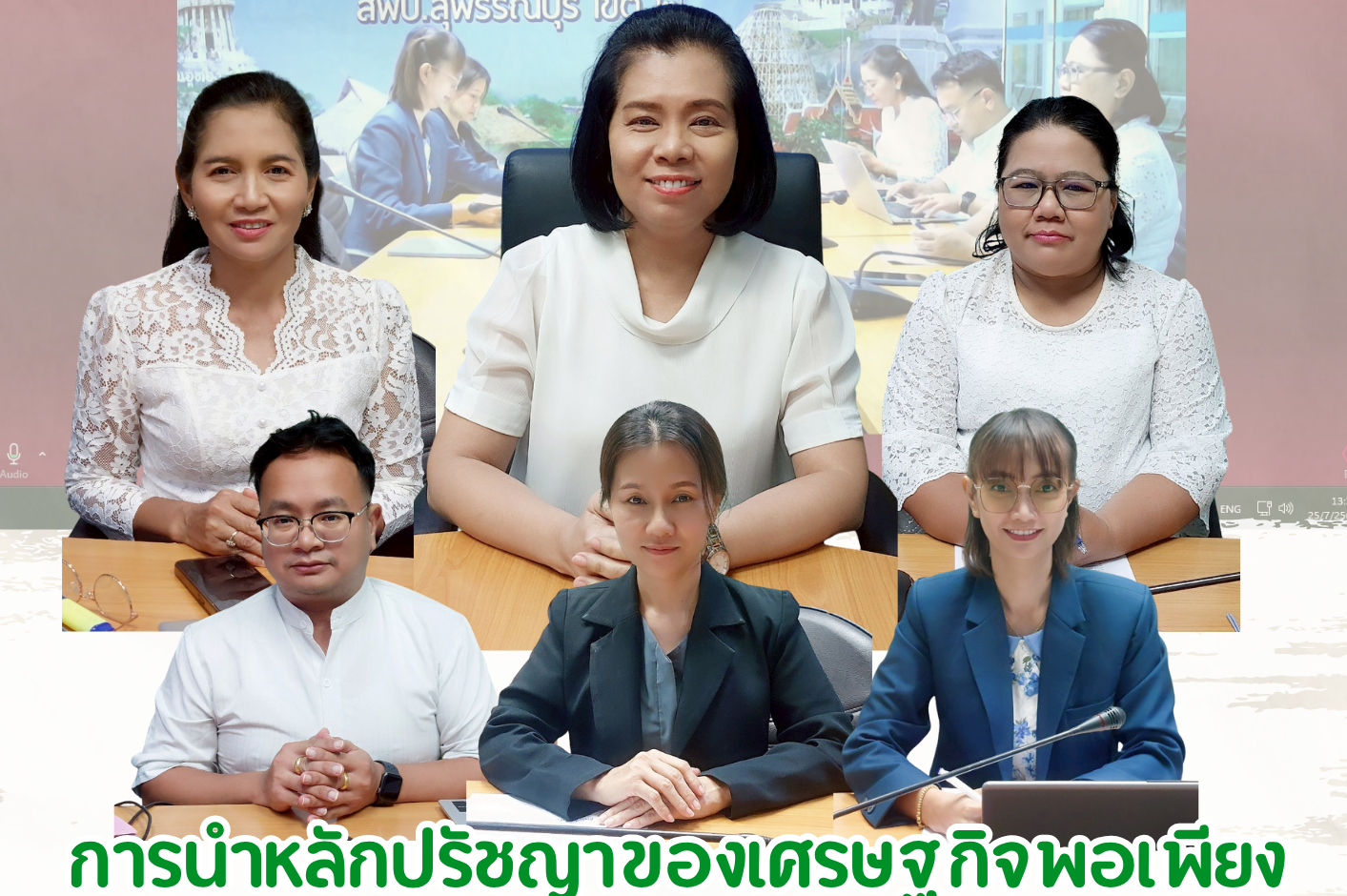 แผ่นข่าว มี.ค.68 (33)