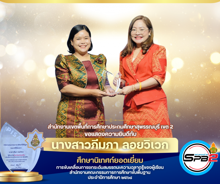 สีทอง สีน้ำเงิน หรูหรา ขอแสดงความยินดี บริษัท Facebook โพสต์ (4)