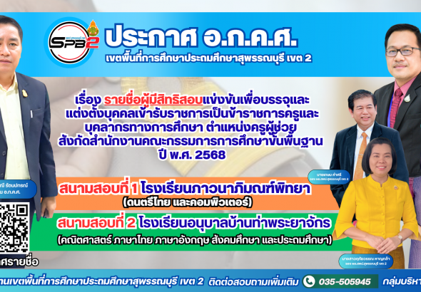 สีน้ำตาล สีทอง ทางการ ความเป็นไทย วัฒนธรรมไทยอันทรงคุณค่า งานนำเสนอ พรีเซนเทชั่น (1)