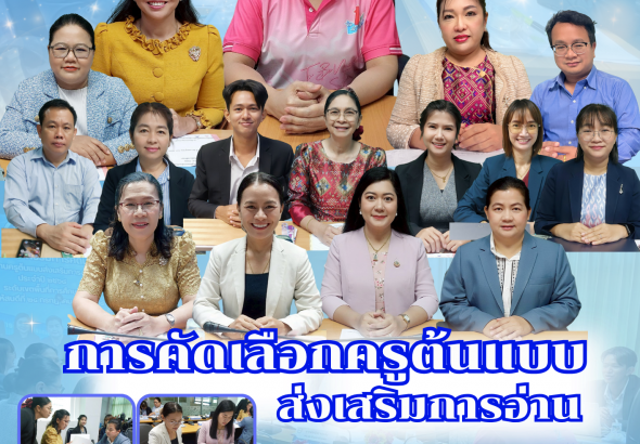 แผ่นข่าว มี.ค.68 (31)