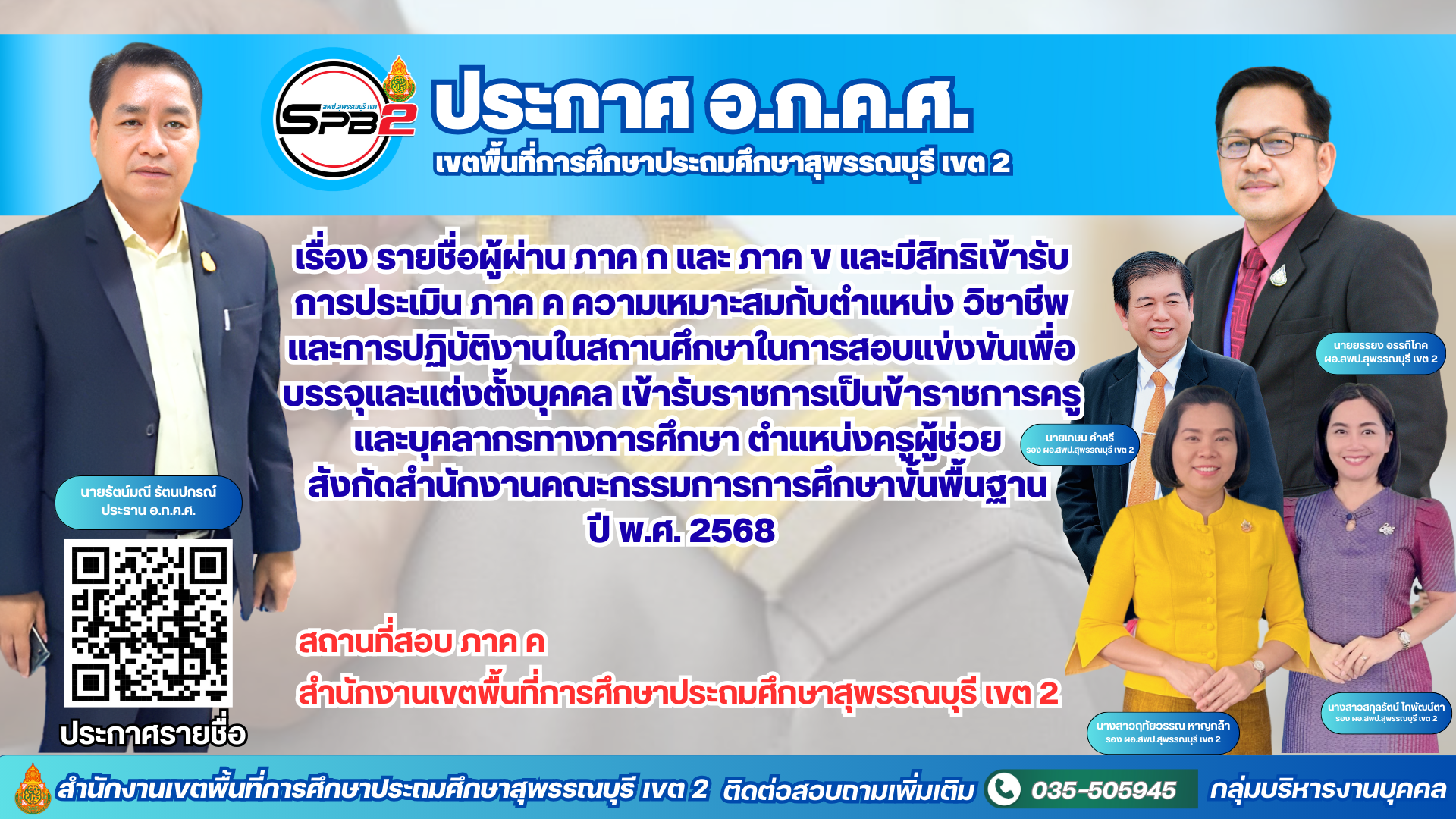 สีน้ำตาล สีทอง ทางการ ความเป็นไทย วัฒนธรรมไทยอันทรงคุณค่า งานนำเสนอ พรีเซนเทชั่น (5)