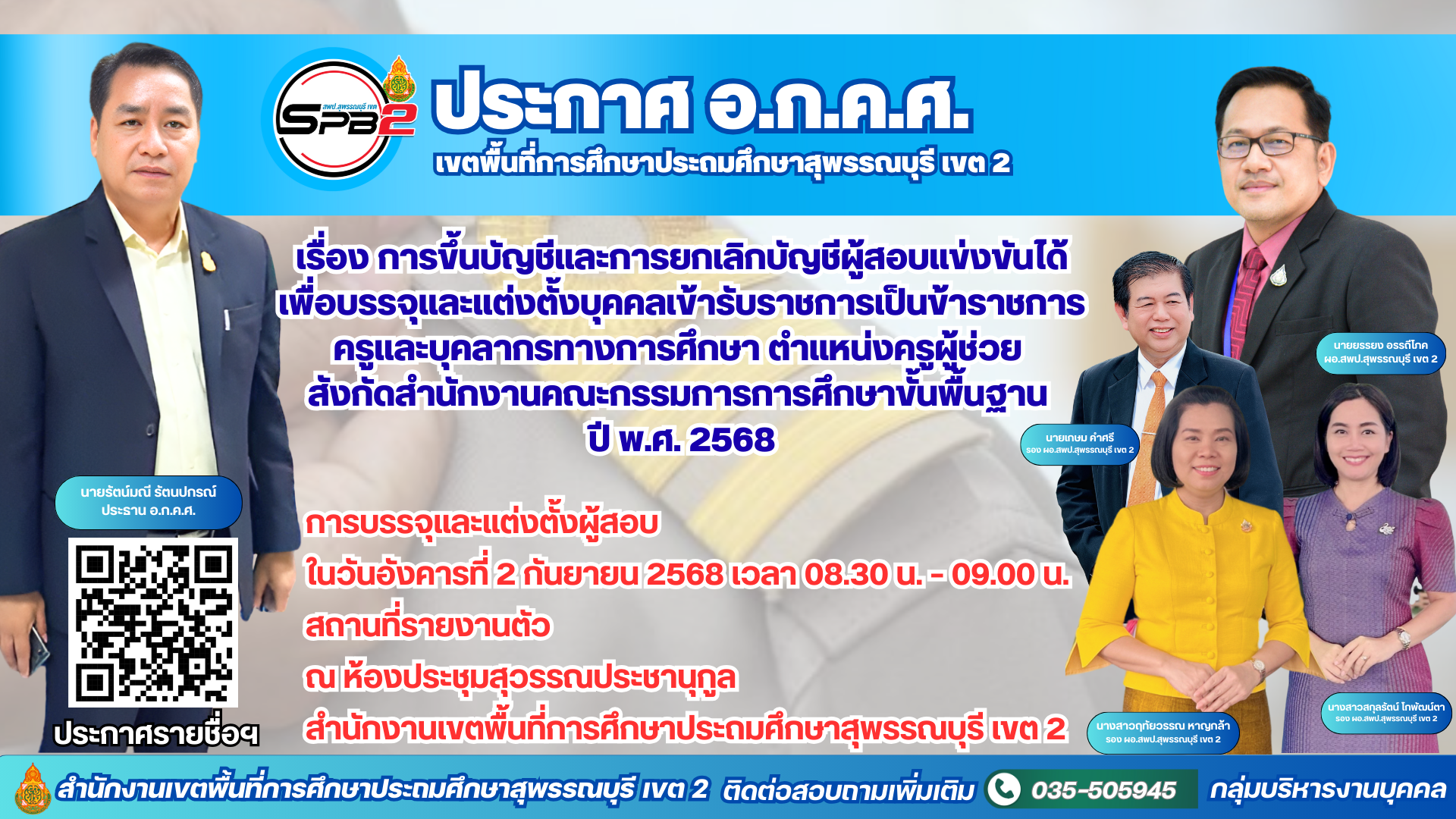 สีน้ำตาล สีทอง ทางการ ความเป็นไทย วัฒนธรรมไทยอันทรงคุณค่า งานนำเสนอ พรีเซนเทชั่น (6)
