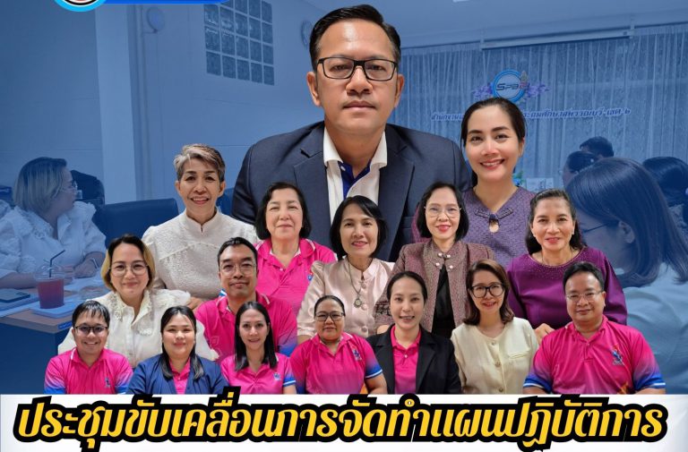 แผ่นข่าว (95)