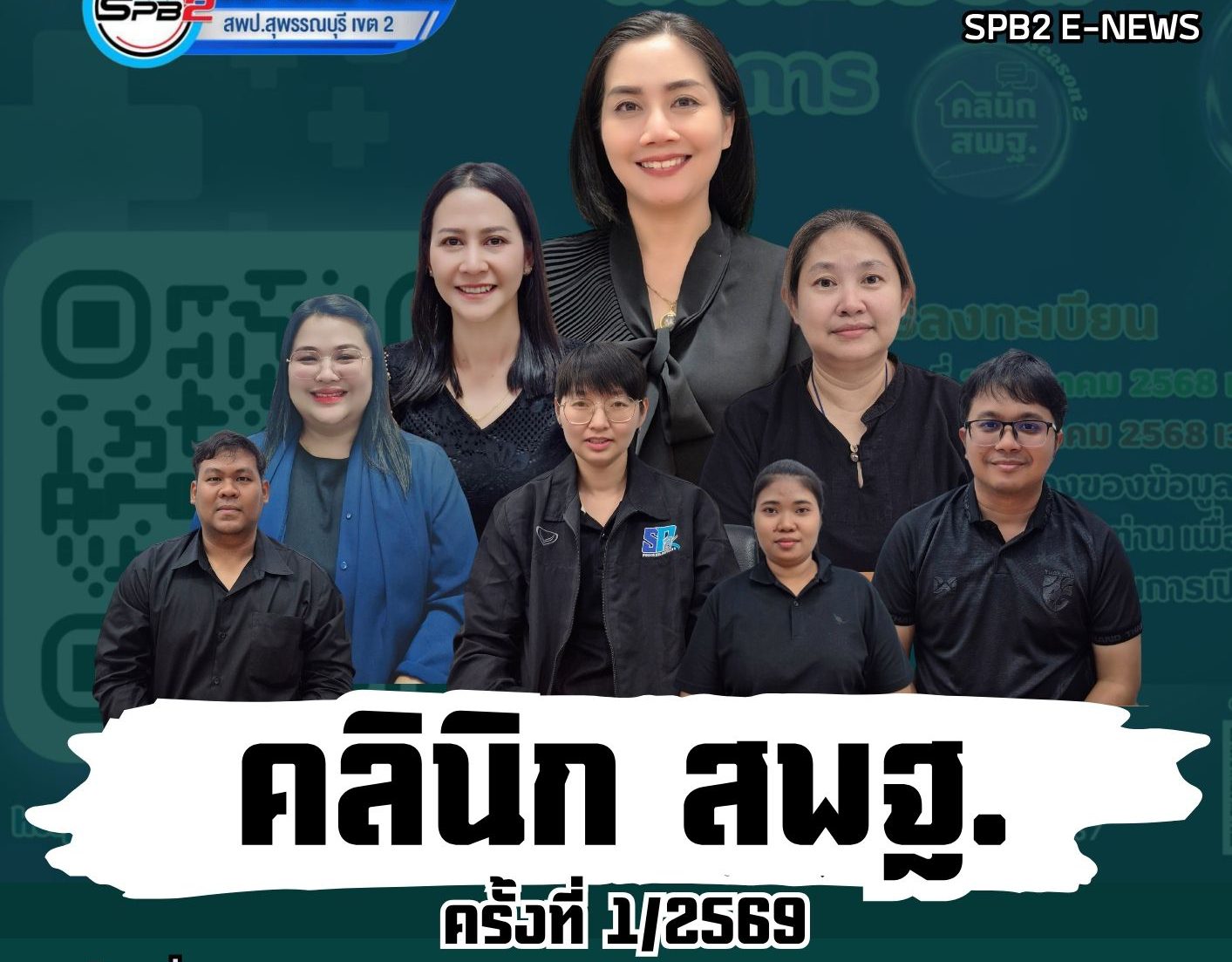 แผ่นข่าว (99)