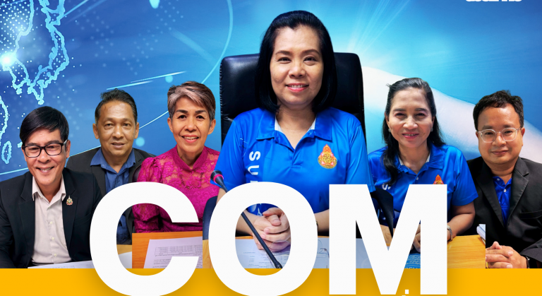 สำเนาของ แผ่นข่าว 2568 (6)