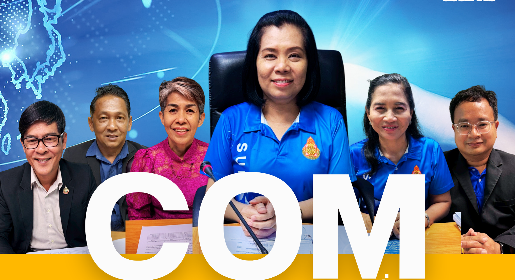 สำเนาของ แผ่นข่าว 2568 (6)