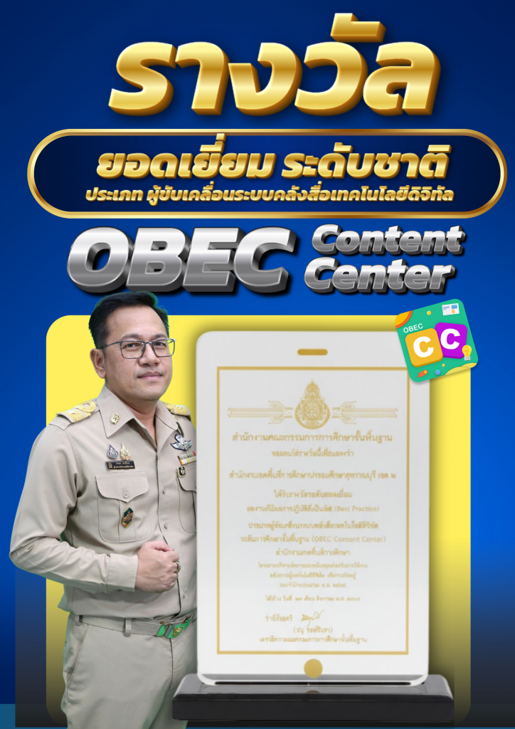 สำเนาของ ปก (210 x 297 มม.)