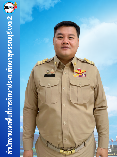 สำเนาของ สำเนาของ บุคค