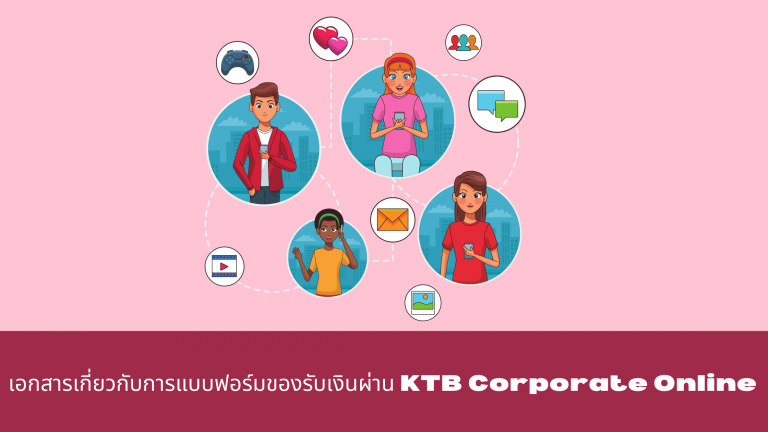 เอกสาร กลุ่มบริหารงานการเงินและสินทรัพย์ (1)