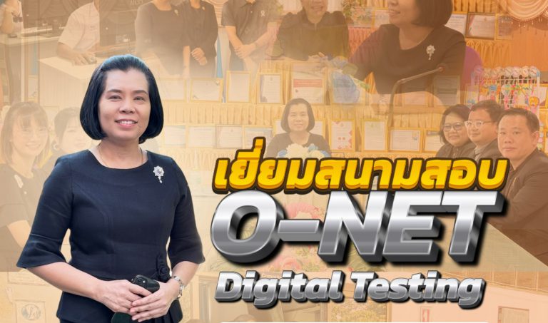 แผ่นข่าว 256 (3)