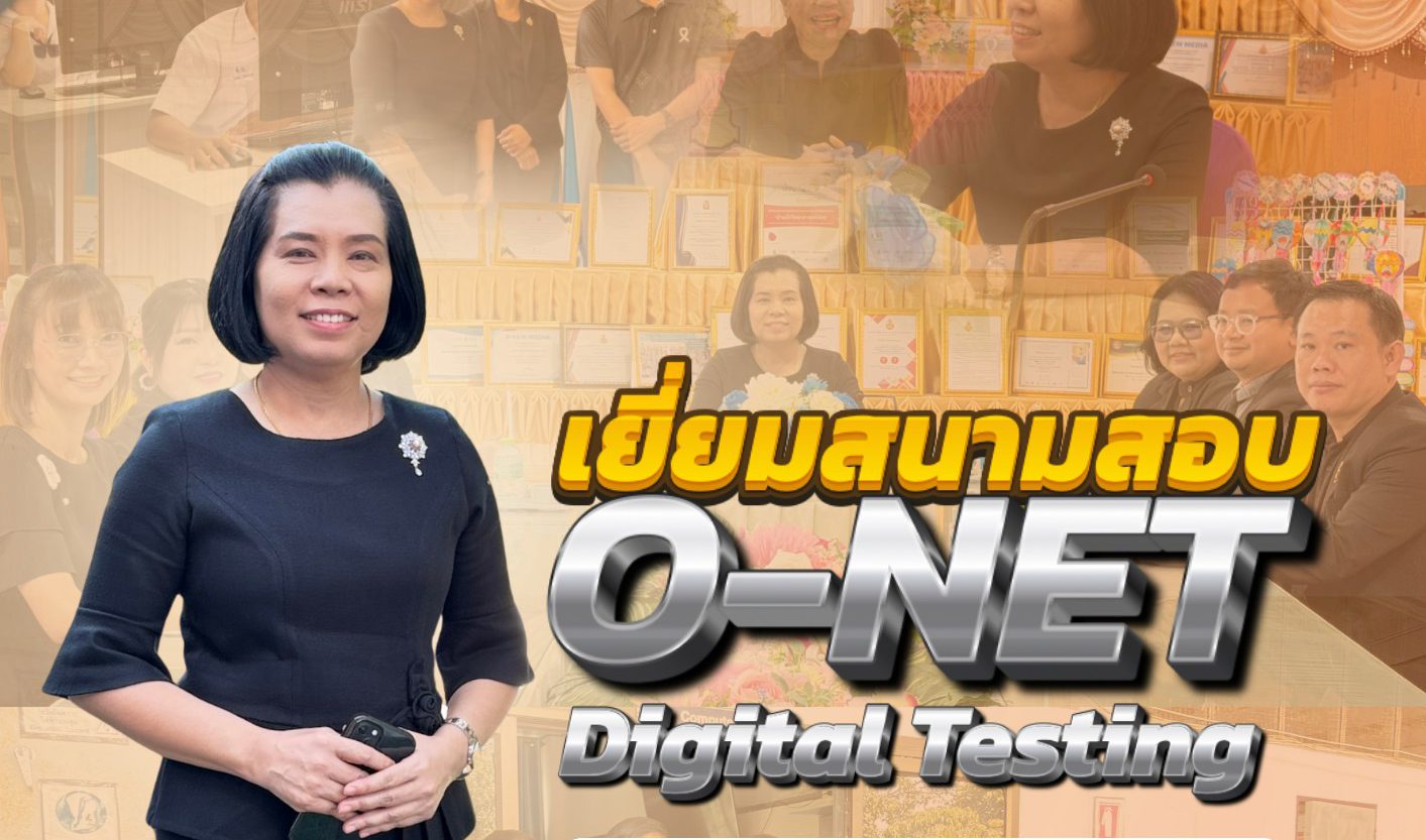 แผ่นข่าว 256 (3)