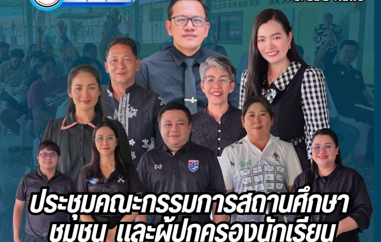 แผ่นข่าว 2569 (3)