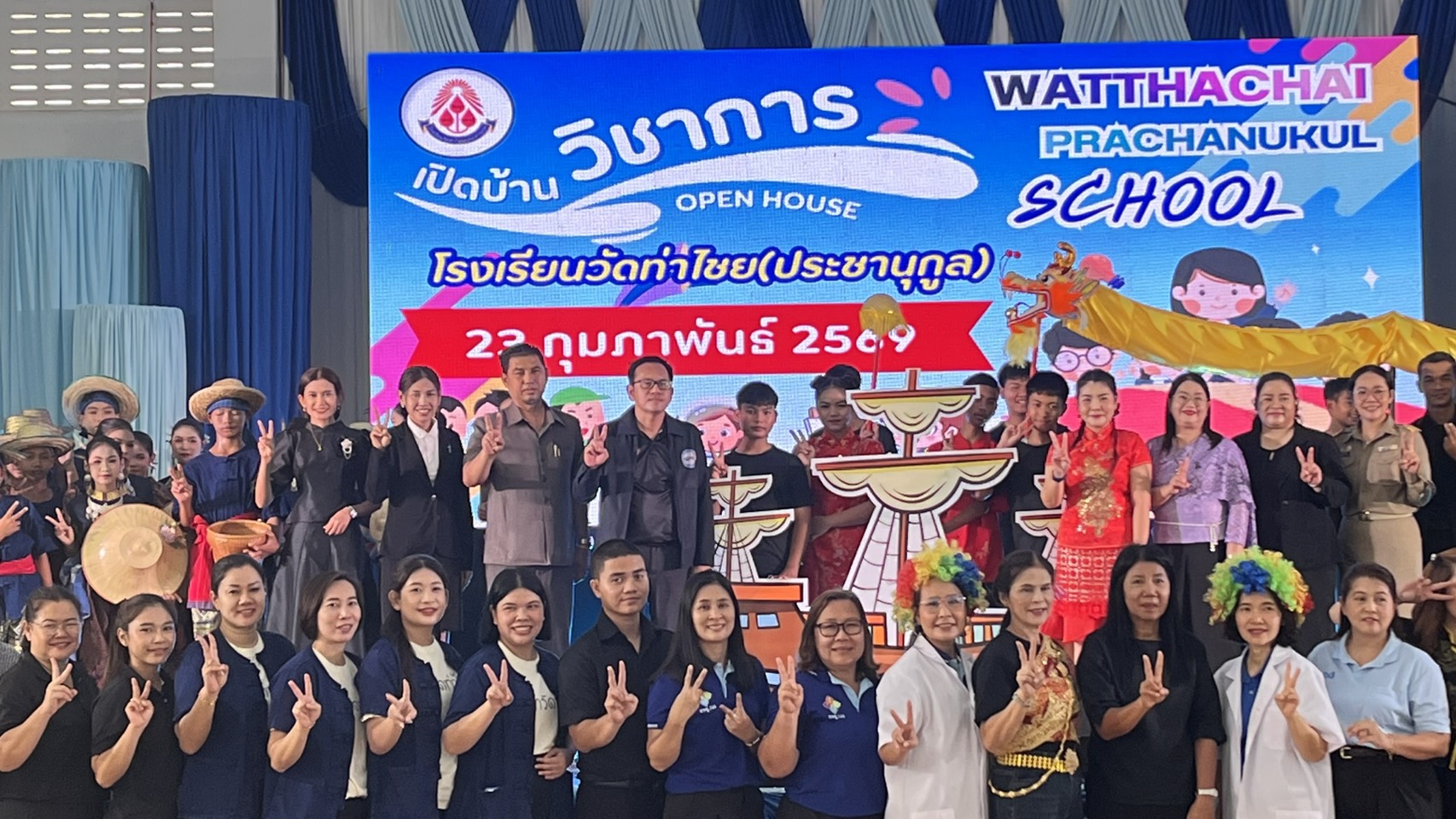 639413207_898060693111050_753705349627411422_n