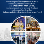 Blue Modern Business Proposal Cover A4 Document