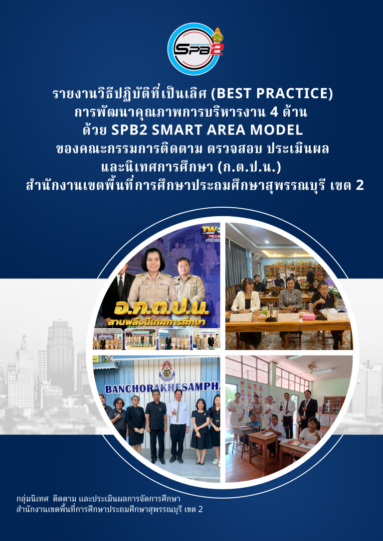 Blue Modern Business Proposal Cover A4 Document