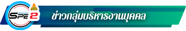 บุคคล